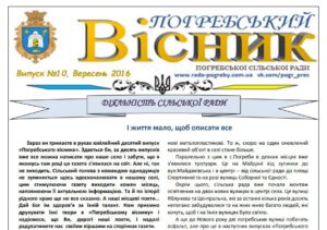 Записати